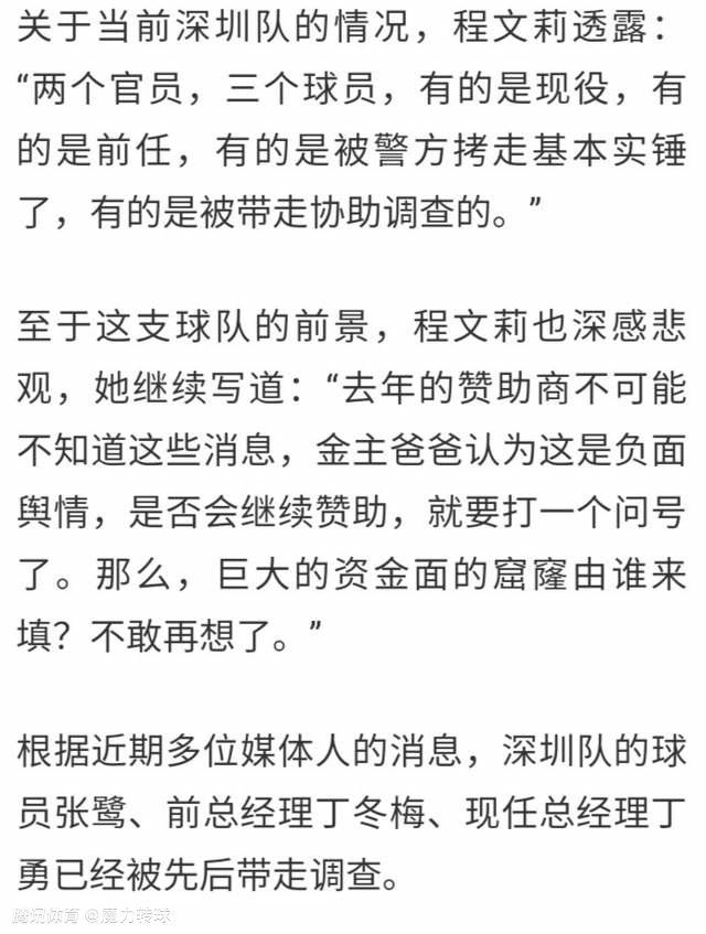 但是如果本国联赛中第二档的球队夺冠，成为黑马，那么他们也应该拥有与其他豪门球队一样的机会。